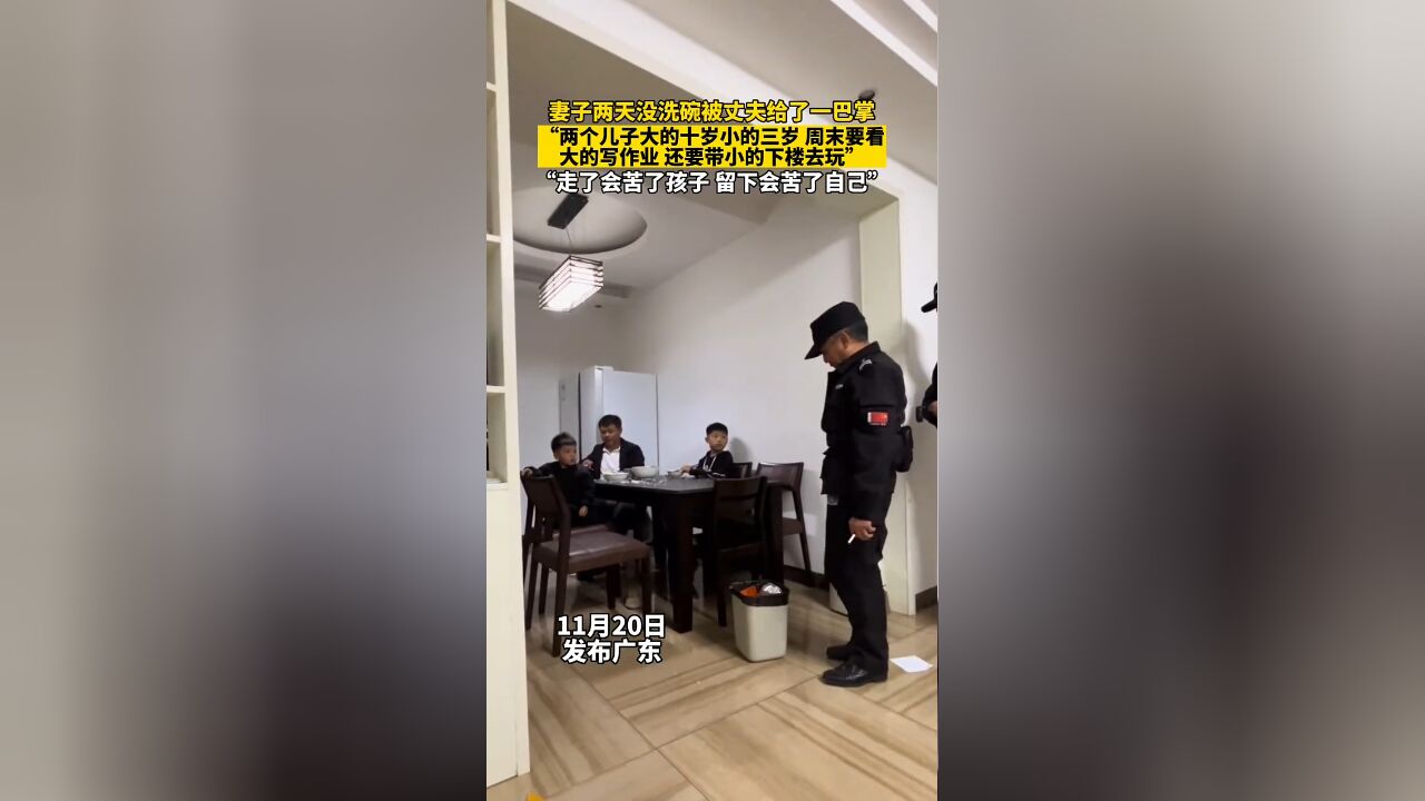 “两个儿子大的十岁小的三岁 ,周末要看大的写作业 还要带小的下楼去玩”