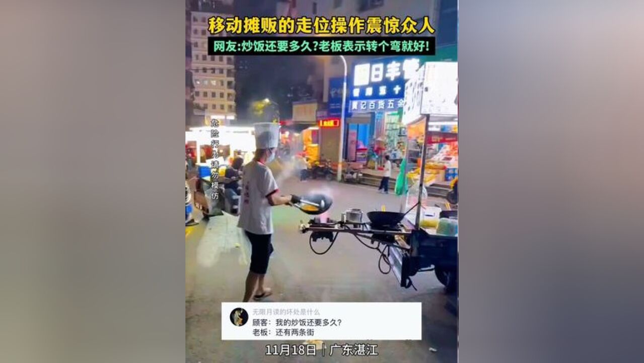 当商家移动起来,外卖小哥就直接懵了…