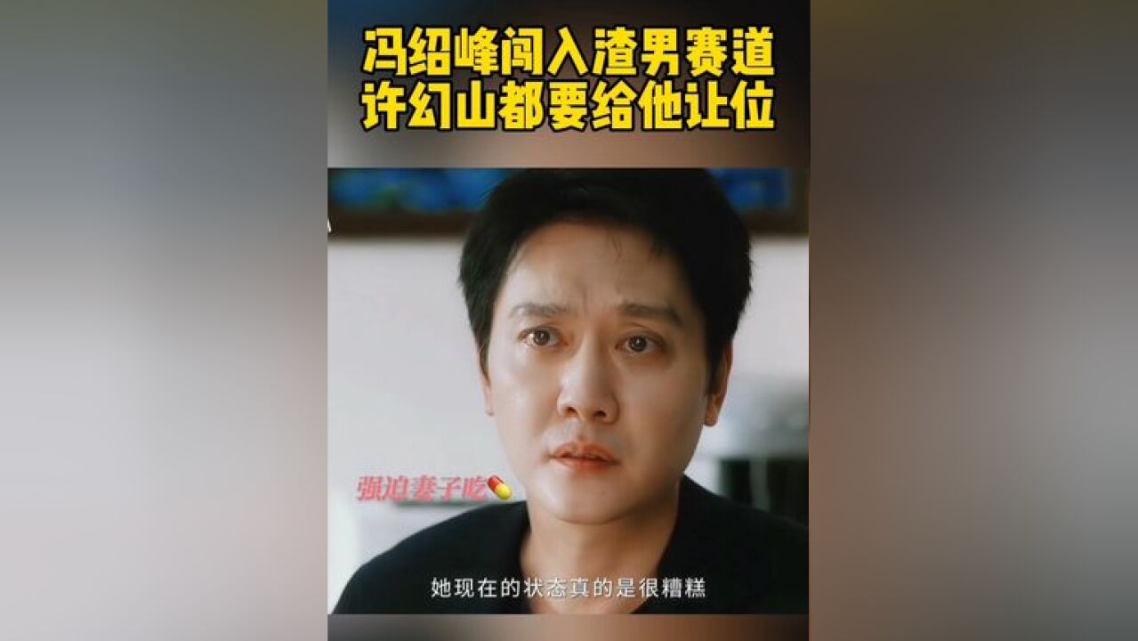 胡成有N副面孔,什么是真什么是假?