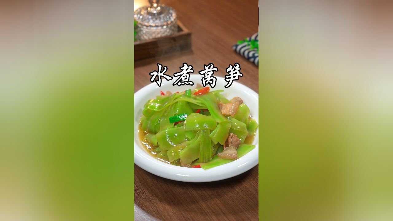 以后莴笋你就像我这样做,做法非常简单,脆嫩爽口又下饭