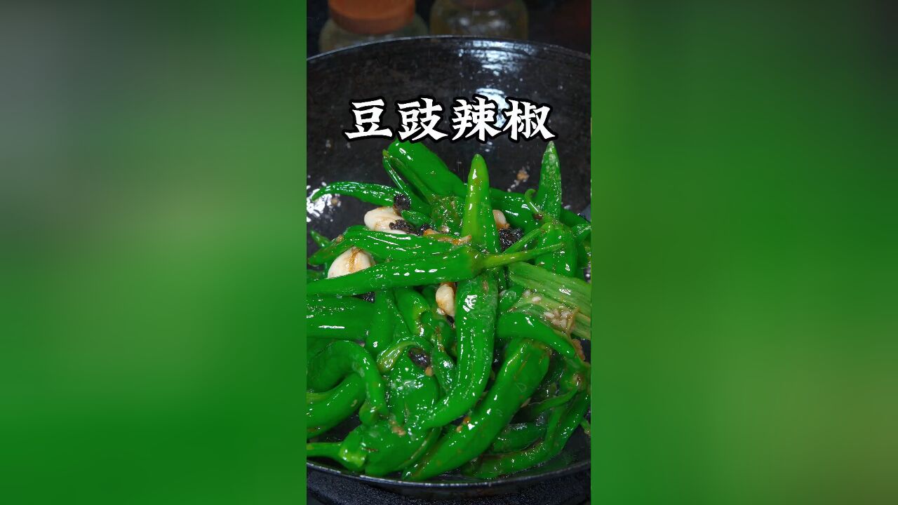 有谁知道这是哪里的小辣椒不,像我这样随便煎一下都超级好吃又下饭