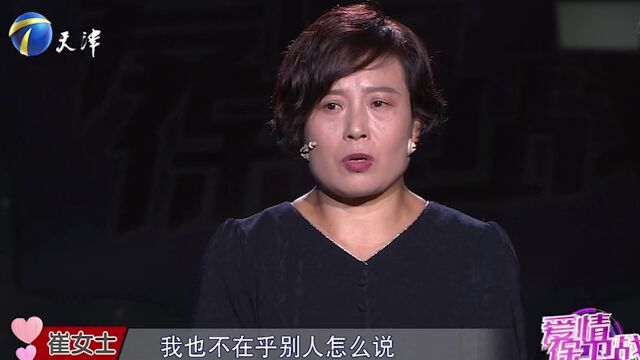 赵川仗义执言,以孩子角度出发分析问题,女子终于悔悟丨爱保