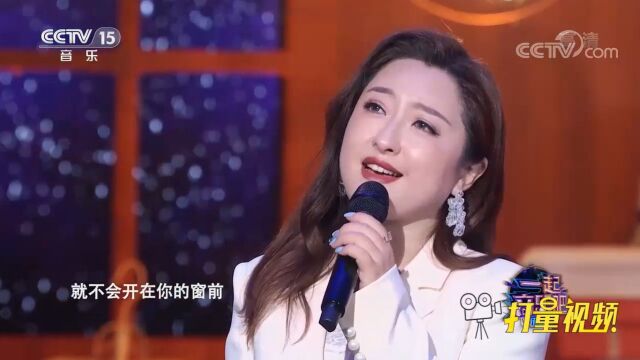 金美儿演唱《爱似水仙》,太有味道了,单曲循环!