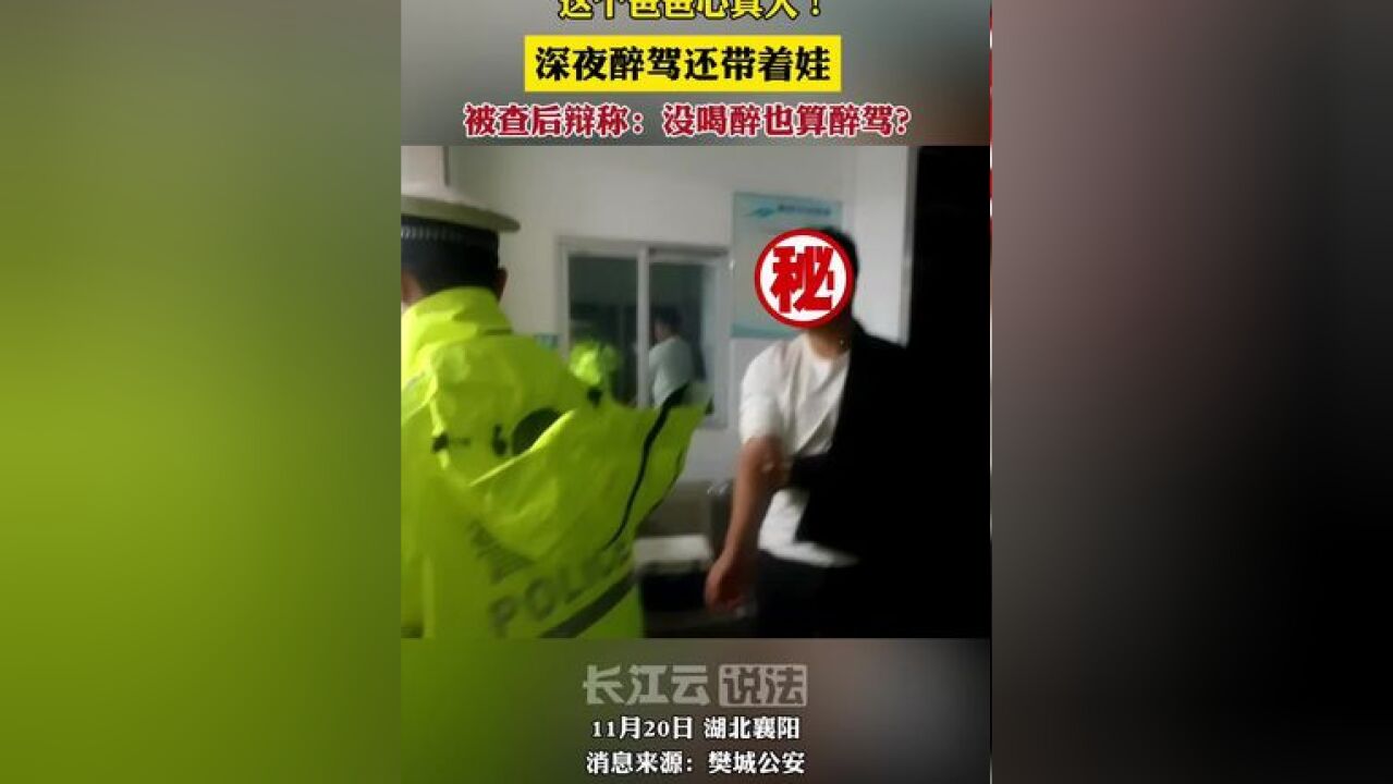 交通安全无小事!家长应该为孩子树立良好的榜样