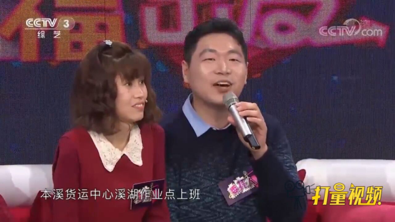 娶渐冻症网络女作者为妻12年,小伙用爱创造生命奇迹