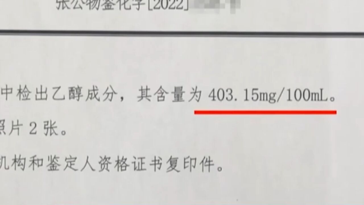 清早喝顿“回魂酒”,被交警查到,男子醉驾“吹”爆表