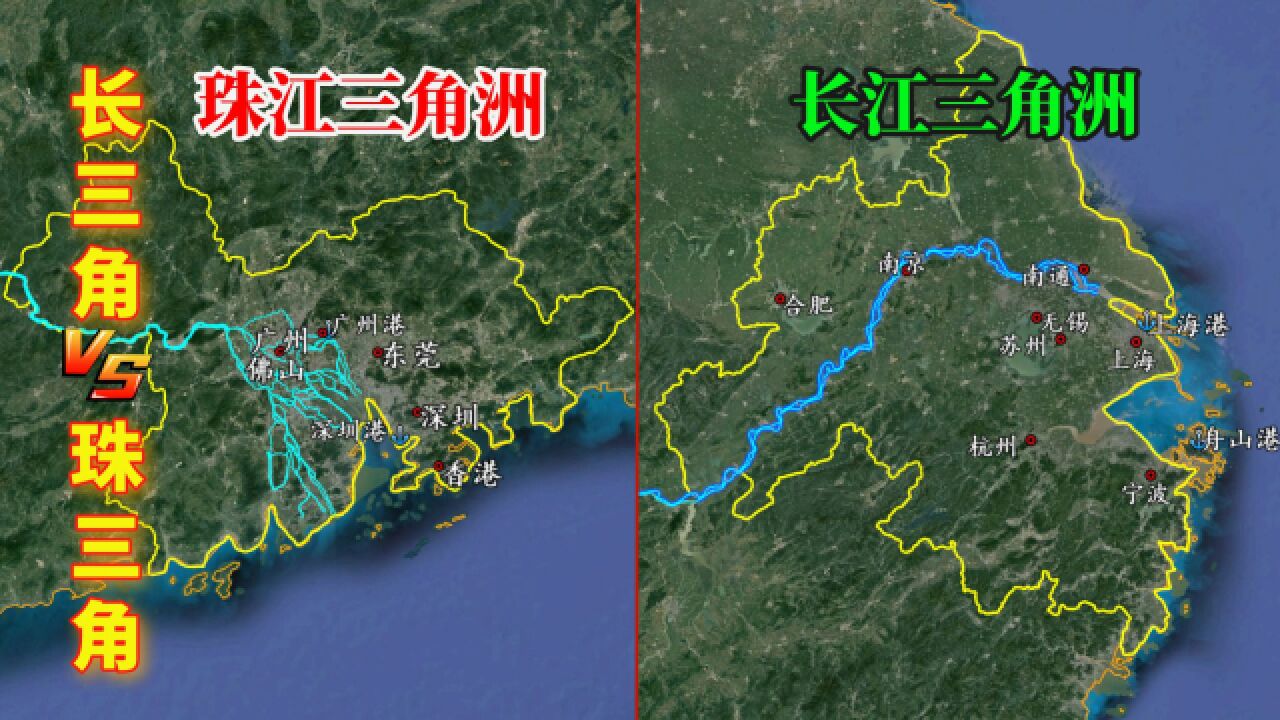 长三角经济有多强,珠三角经济有多猛?未来哪个地区发展会更好?