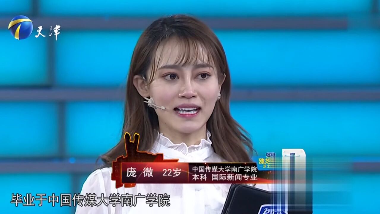 高颜值美女做替身演员,月入50000元,为何又想换工作?