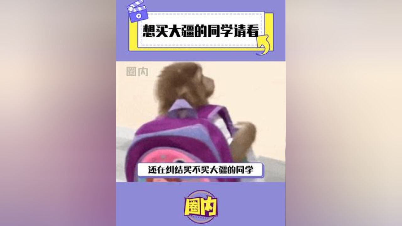 姐怎么老说实话啊!