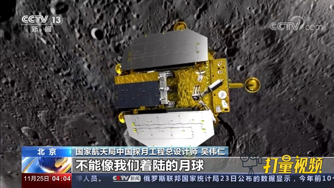 瞄准小行星!我国将实施地外天体防御任务