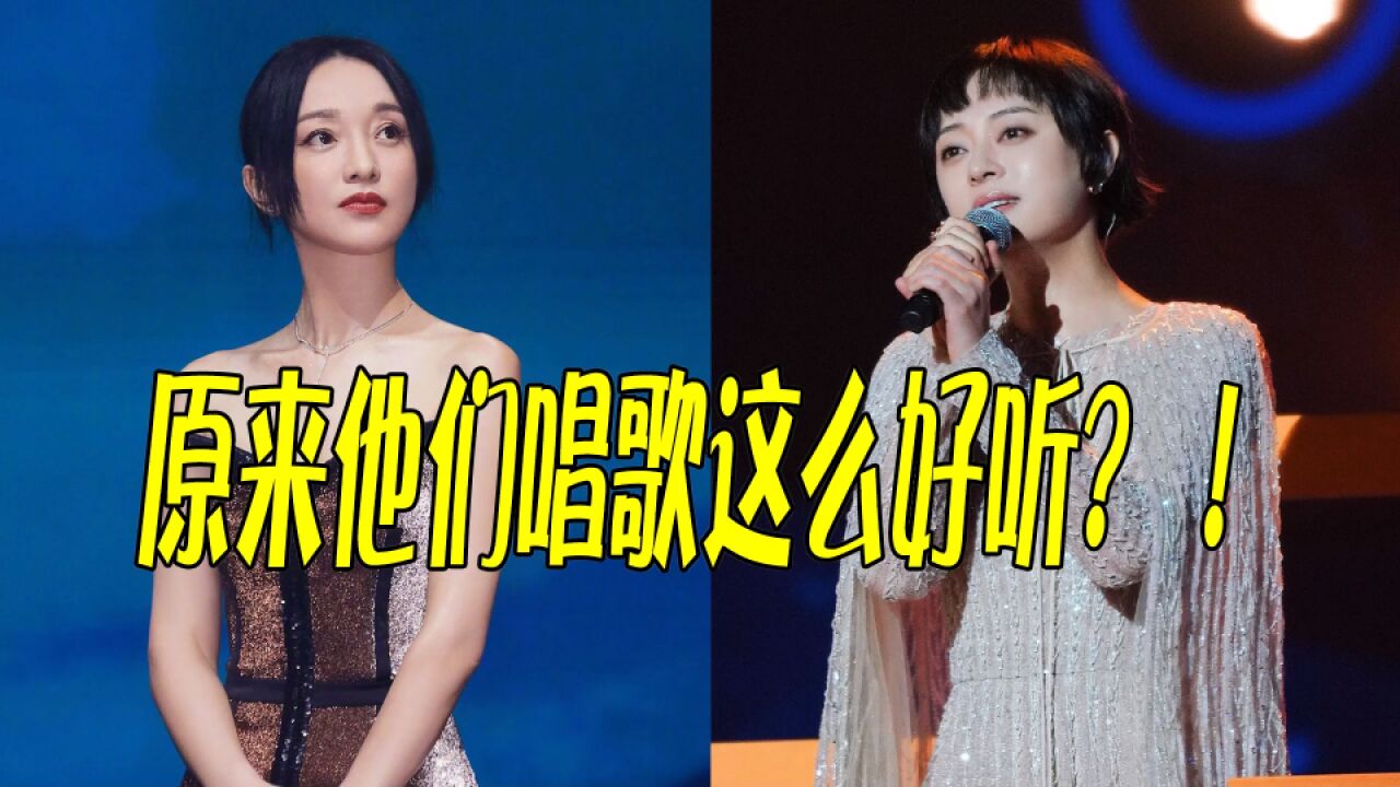 原来这些专业演员,全都在乐坛发展过,如今回顾全是乐坛的损失