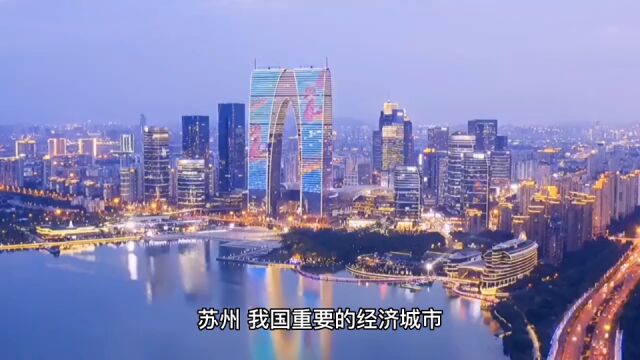 2022年苏州各地财政收入表现,昆山位居第一,吴中稳中有升!