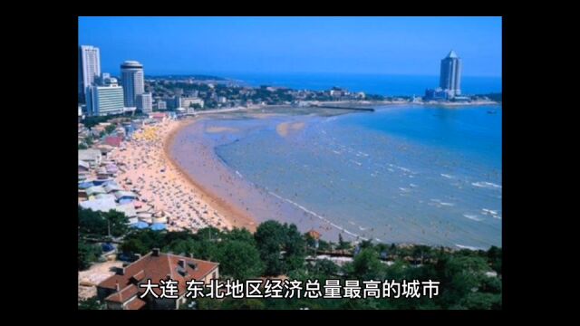 大连2022年各地财政收入表现,金普新区超过160亿,旅顺增速最高