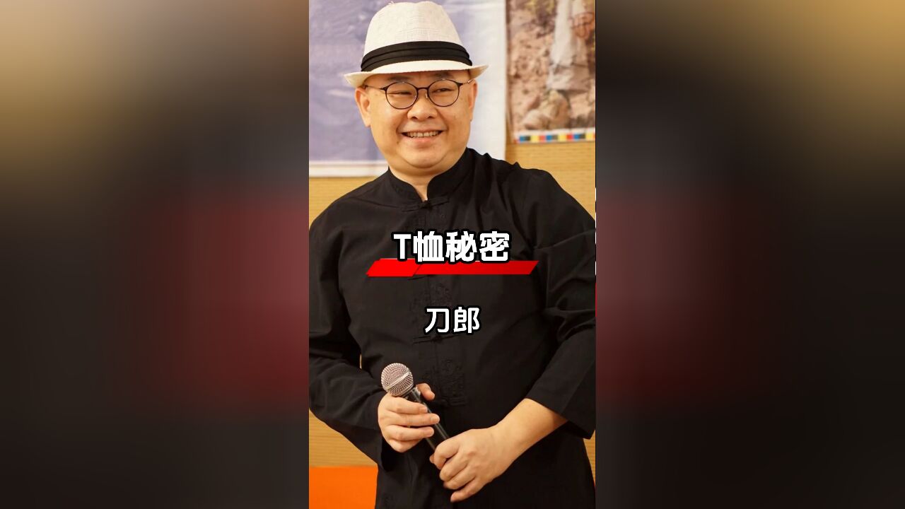 刀郎为何总穿同一T恤?揭秘背后音乐初心