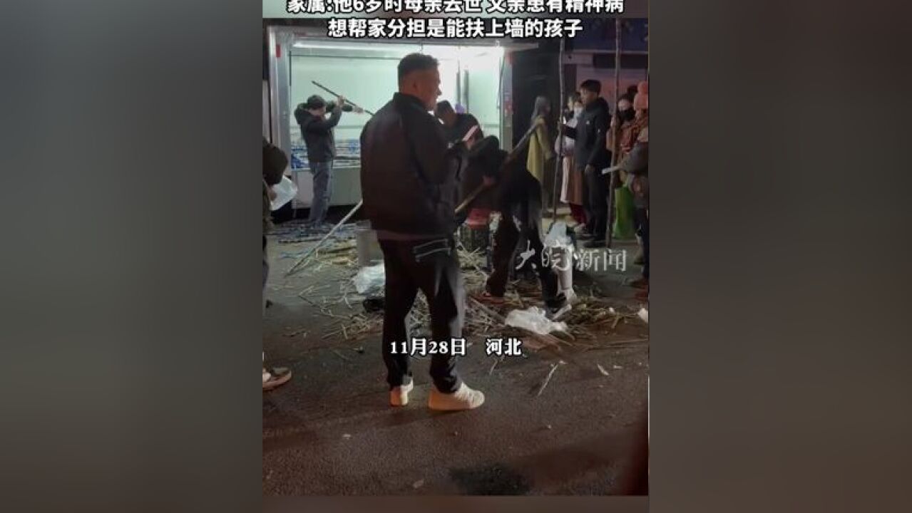 17岁卖甘蔗男孩引市民纷纷赶来支持 家属:他6岁时母亲去世 父亲患有精神病 想帮家分担是能扶上墙的孩子