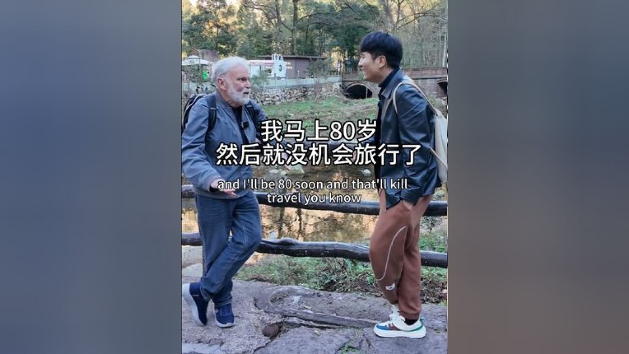 78岁新西兰老爷子保持年轻的秘诀是?