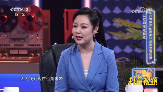 至今未婚却从邓丽君翻唱的歌中品出爱情奥秘,霍元圆分享字字珠玑