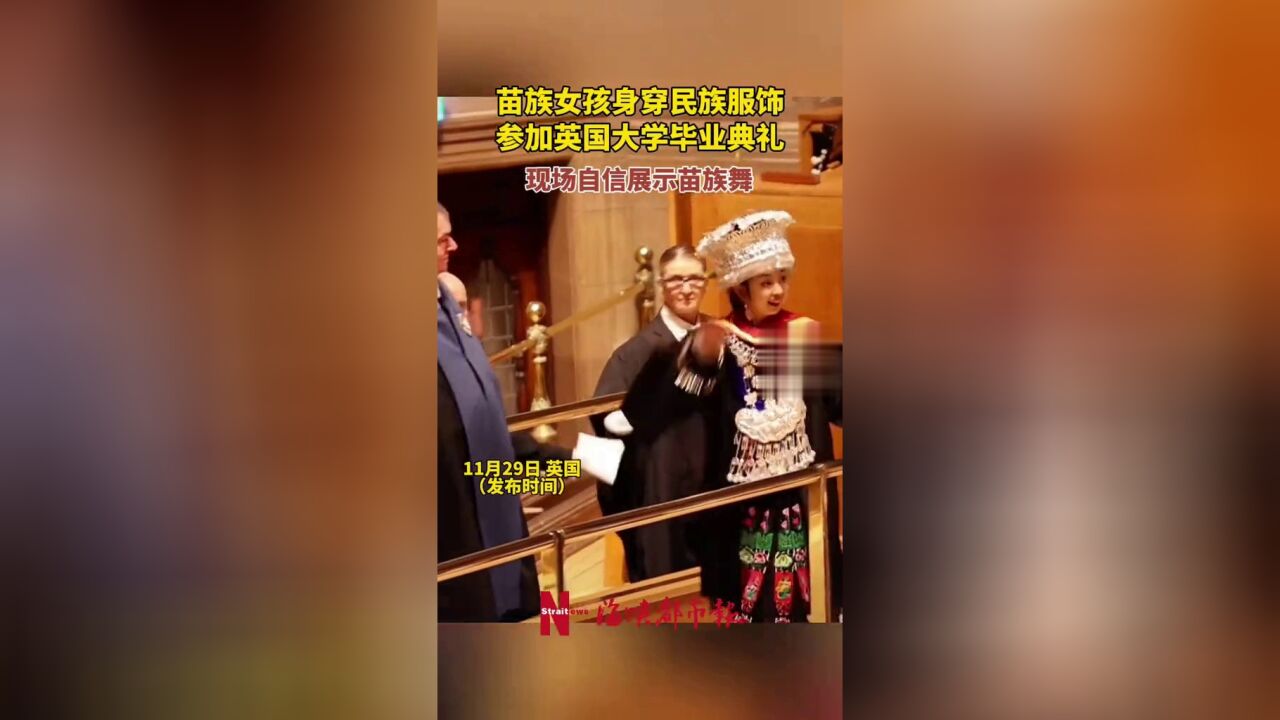 苗族女孩身穿民族服饰参加英国大学毕业典礼,自信展示苗族舞蹈