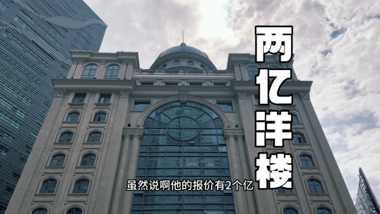 解放碑、十八梯左右为伴,渝中老城的一栋大楼,2个小目标入手哦