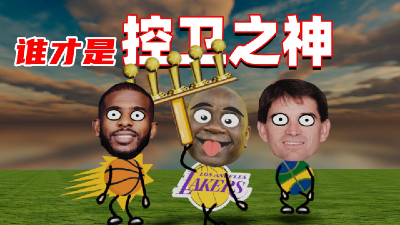 谁是NBA“控卫之神”,3位候选数据大对比,答案很纠结