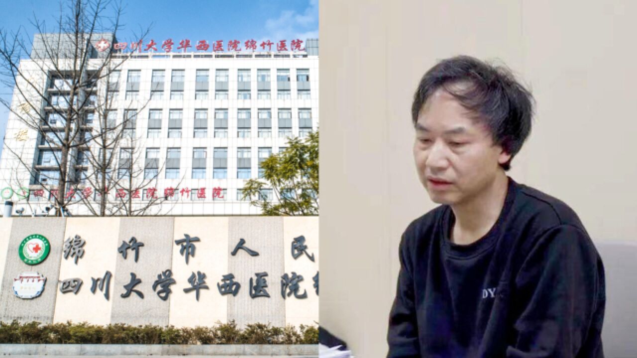 医院骨科主任带全科室拿500多万回扣,被判3年半:私欲“麻醉”了思想