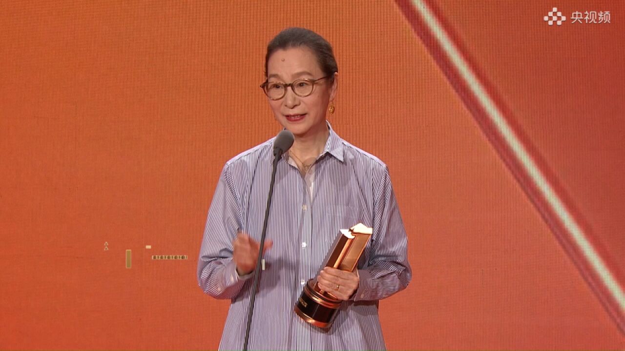 中国影视之夜 丨 奚美娟:只要我还能站在这 我就要演下去