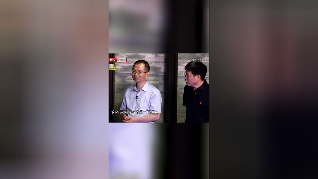 罗庆中谈大秦铁路,是中国第一条,双线重载电气化铁路