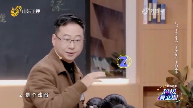 品味!北方语系如何品读入声韵诗词?唐老师现场教学