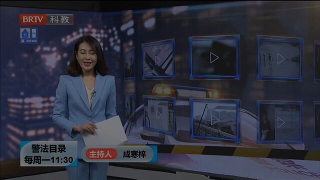 警惕!不要随便下载陌生APP危险