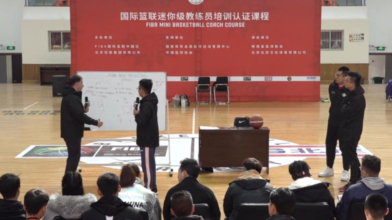 FIBA北控篮球培训三周年纪录片