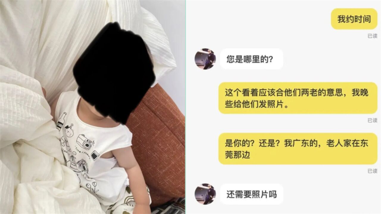 闲鱼上有人卖儿子?闲鱼客服:不允许发布,可向平台举报