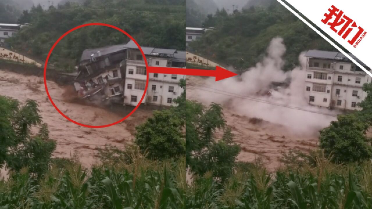 重庆巫山暴雨引发山洪一栋民房瞬间坍塌 房内居民已提前转移