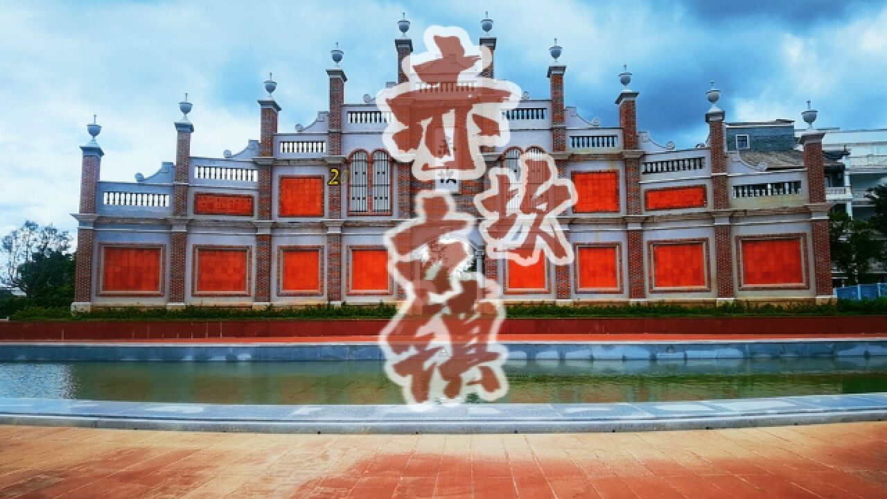 时隔五年,开平赤坎古镇重新开放有何意义?对门票有什么好建议?