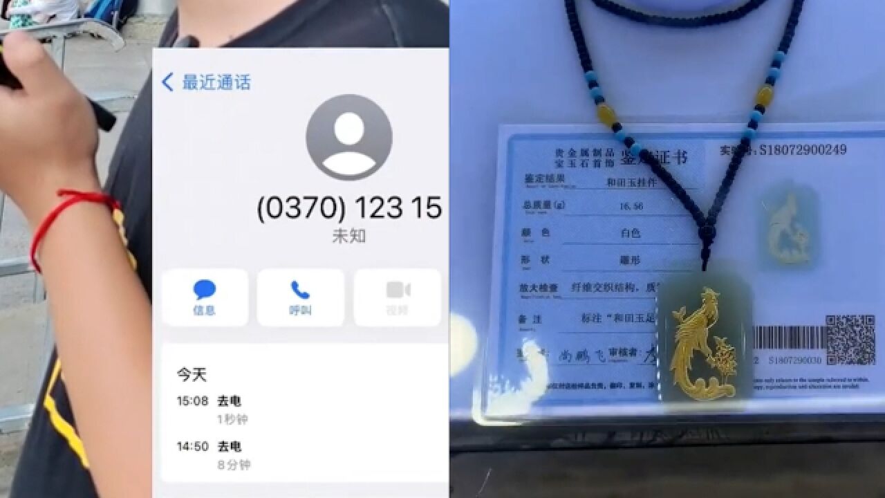 网友曝光河南商丘汽车站“金镶玉”抽奖骗局反被话务员怼,官方通报