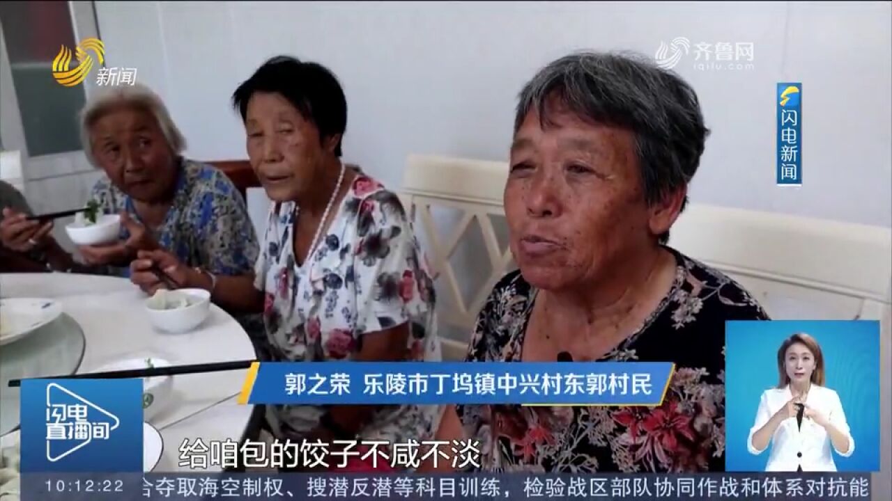 从免费午餐到孩子看护,乐陵特色"妇女微家"做妇女群众的贴心娘家