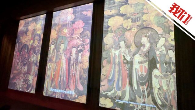 服贸会期间北京法海寺、数字壁画艺术馆开放夜场:可体验壁画制作等非遗项目