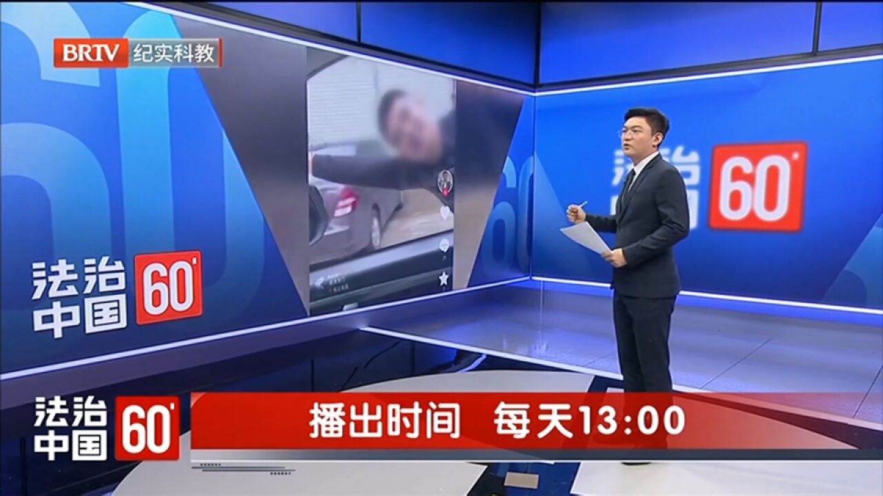 男子为“博眼球”,悬浮车外玩营销,交警顺网拿下