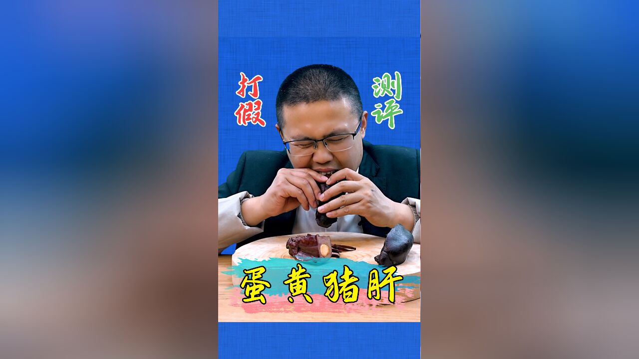 重庆真有这样的特产吗?