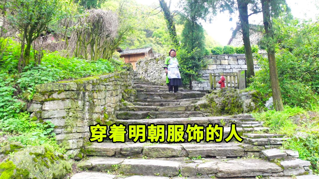 实拍贵州云山屯,当地村民至今还穿明朝服饰,过着与世无争的生活