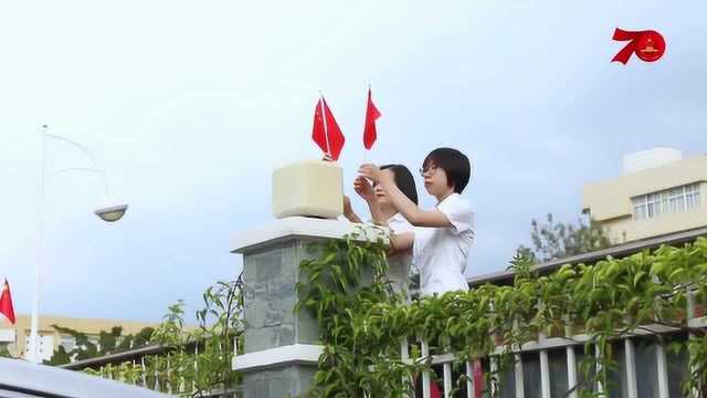 玉溪家嘉城市投资有限责任公司迎接新中国成立70周年