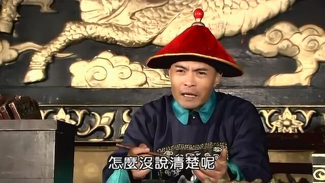 尚书大人说打二十大板,却没说打谁,下官整个人都懵了!