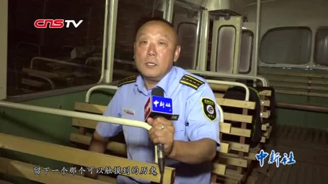 公交司机复原第一代中国造公交车:想留下可触摸的历史