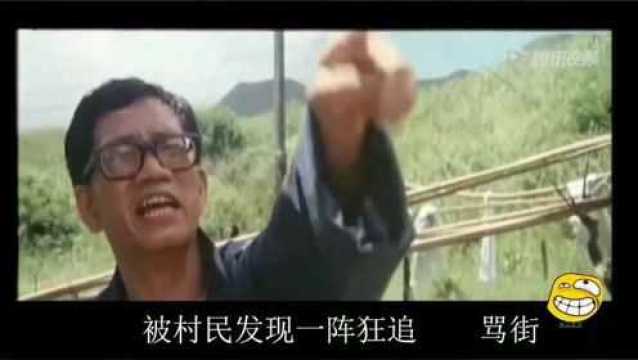 一部极其反应人性的电影山狗1980