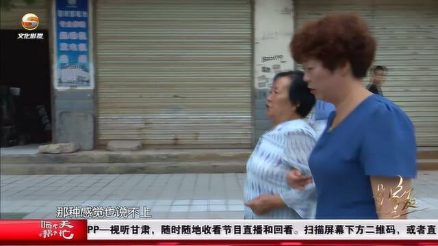 甘肃陇南一家婆媳亲如母女,家庭和美幸福