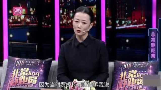 赵涛自述当演员感受,参加完戛纳电影节,觉得还是要回去做老师!