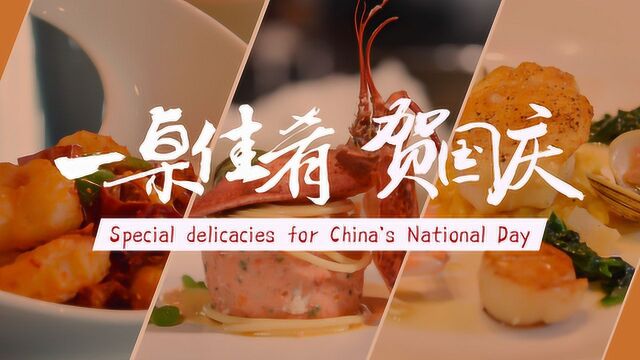 Foodies! Watch this! 来自广东的特别献礼