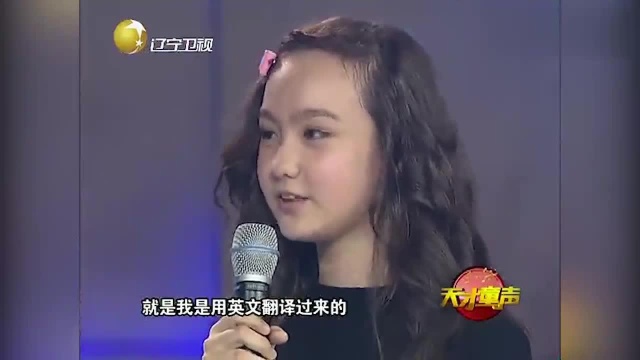 天才童声:漂亮小姑娘香奈儿登场,献唱外文歌曲,表演惊艳众人