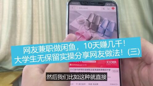 电商设计大学生兼职