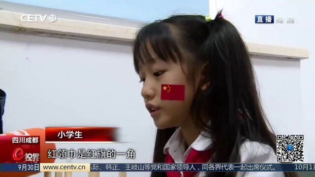 迎国庆 共祝祖国好!