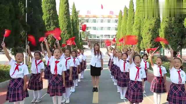 合阳县城关小学《我和我的祖国》献礼